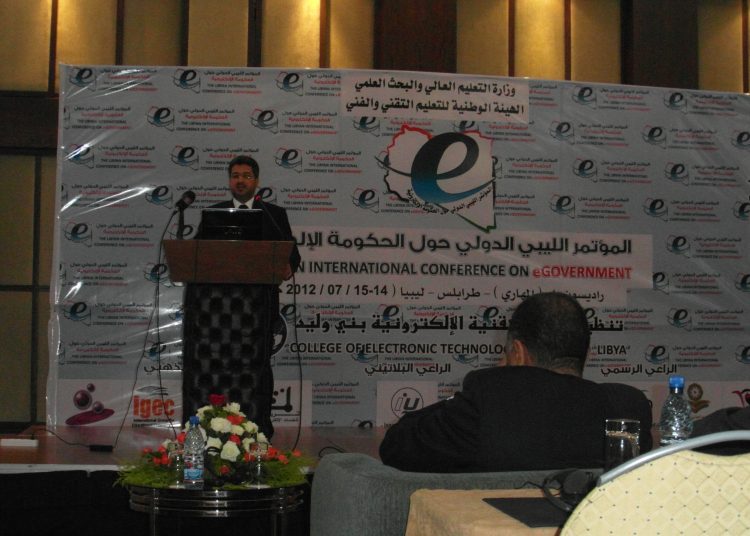 The Libyan International Conference on Electronic Government (14-15 July) makes its recommendations