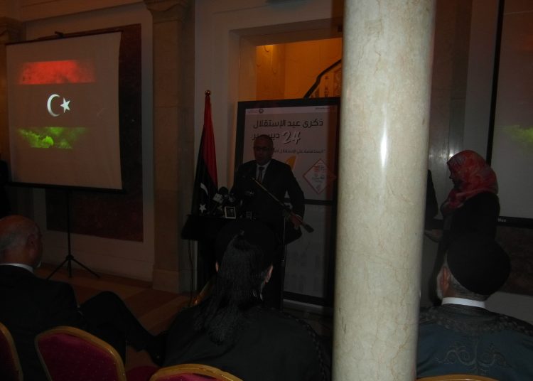 Libya celebrates 61st anniversary of 24th December Independence Day.