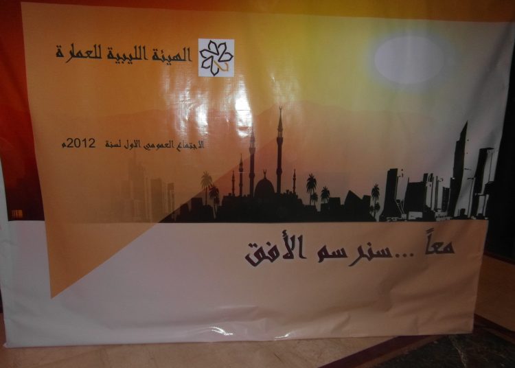 The Libyan Board of Architecture holds AGM