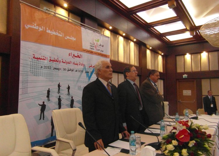 National Planning Council holds conference