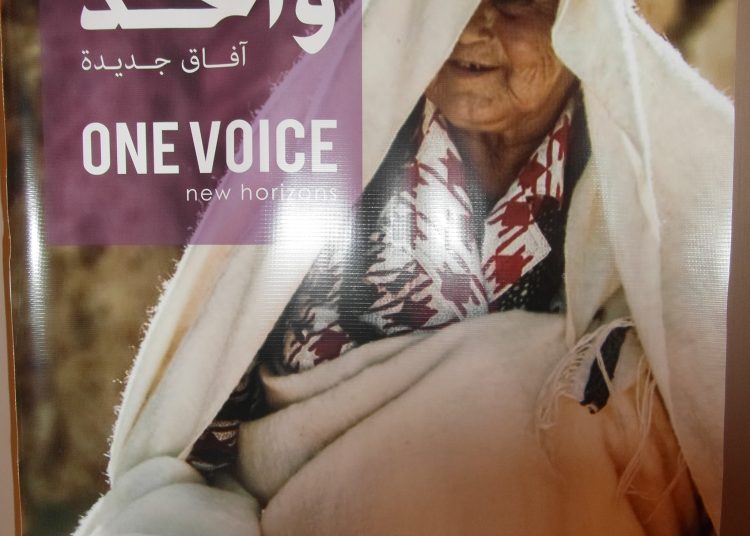 The One Voice 2013 women’s conference opens in Tripoli