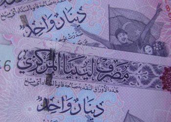 Opinion: The new issue of the Libyan one dinar note is out and about – and I like it!