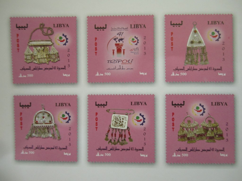 Tripoli International Fair continues