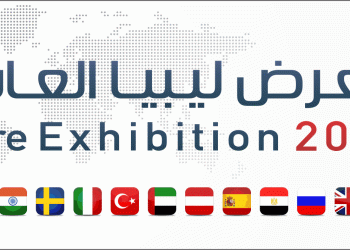 The 10th Libyan Healthcare Exhibition 2013 expecting 500 exhibitors