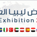 The 10th Libyan Healthcare Exhibition 2013 expecting 500 exhibitors