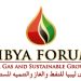 Libya’s NOC confirms support for second Libya Forum
