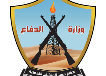 Petroleum Facilities Guard gets a new head