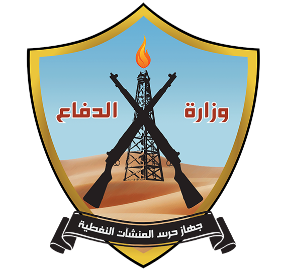 Petroleum Facilities Guard gets a new head