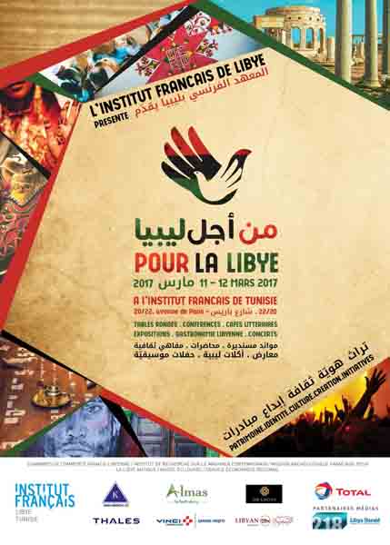 French organize two-day Libyan cultural festival ‘‘Min Ajl Libya’’ in Tunis