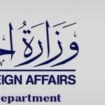 Libya will not accept the return of illegal migrants rescued at sea