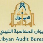 Audit Bureau critical of mismanagement and corruption in electricity sector