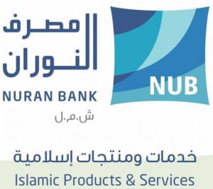 Nuran Bank logo-131020 – LibyaHerald