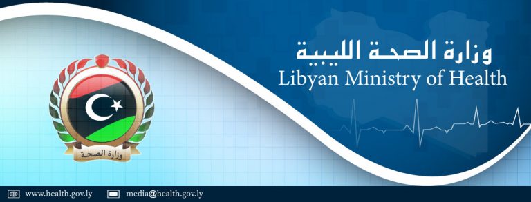 Libya’s Health Ministry asks: What have we achieved in 30 days?