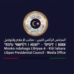 Presidency Council objects to holding of south reconciliation event in Italy