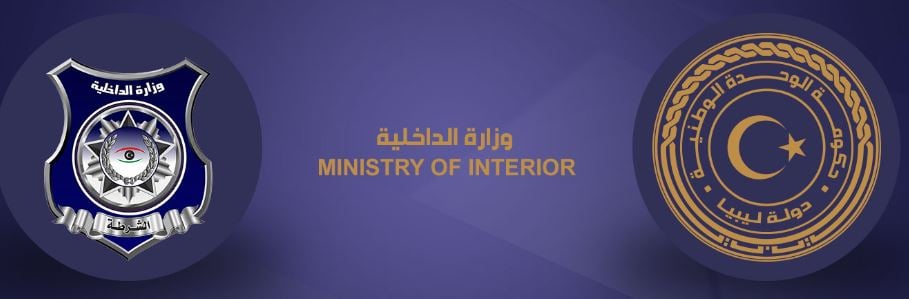 Tripoli will be vacated of security and military services soon: Interior Minister Trabelsi