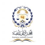 Amendments to the leadership of the Supreme Judicial Council raise concern in run up to elections