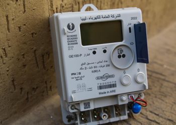 GECOL launches prepaid electricity metres pilot project