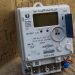 GECOL launches prepaid electricity metres pilot project