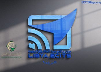 Libya Export Promotion Centre to hold export of ICT services promotion event next June