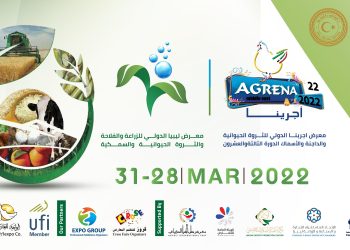 Agricultural, fisheries and poultry exhibition to be held in Tripoli from 28 to 31 March