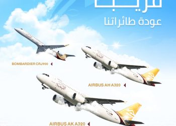 After completing payment of its overseas maintenance debts, Libyan Airlines expected to receive its three aircraft stranded abroad