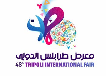 48th Tripoli International Fair: Tripoli International Fairgrounds 9 to 15 May
