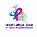 48th Tripoli International Fair: Tripoli International Fairgrounds 9 to 15 May