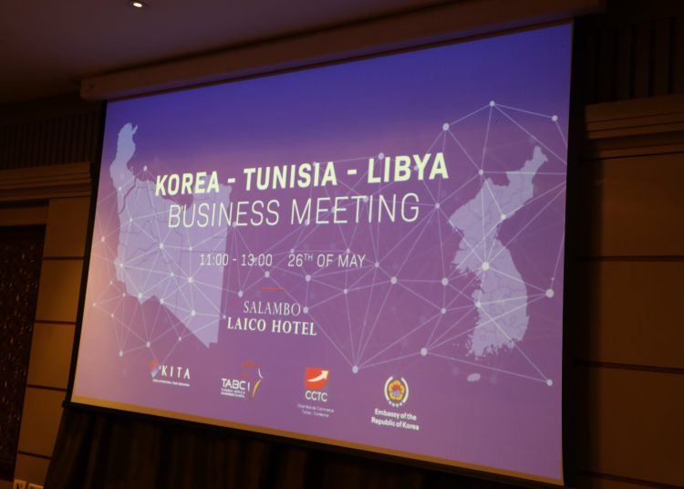 Tunisia Forum for Enhancing Economic Cooperation between Libya, Tunisia and Korea discusses developing trade with the rest of Africa