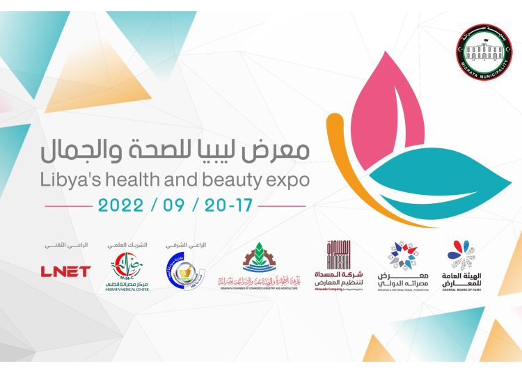 Libya Health and Beauty Exhibition 2022 to be held from 17 to 20
