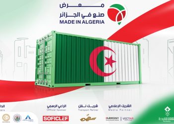 Made in Algeria expo to be held in Tripoli 28 to 31 May at Tripoli Sports City