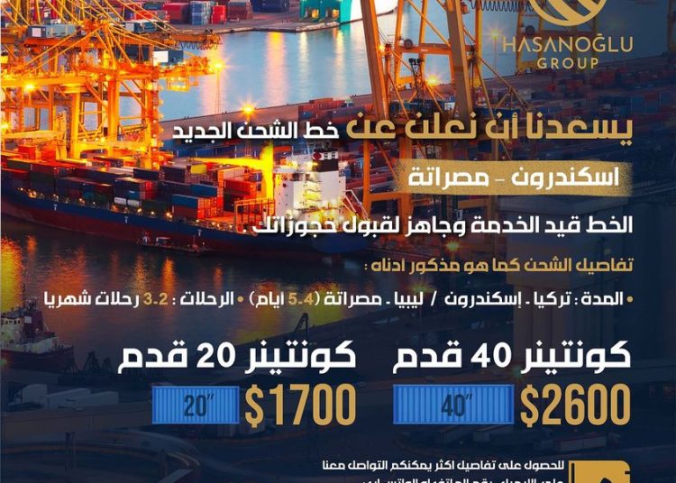 New Turkey-Misrata shipping line launched