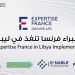 EU-funded E-NABLE project launched to support Libyan economy and digital governance