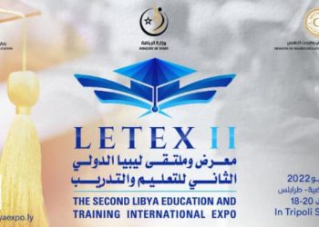 Second Libya Education and Training Exhibition will take place at Tripoli Sports City from 18 to 20 June