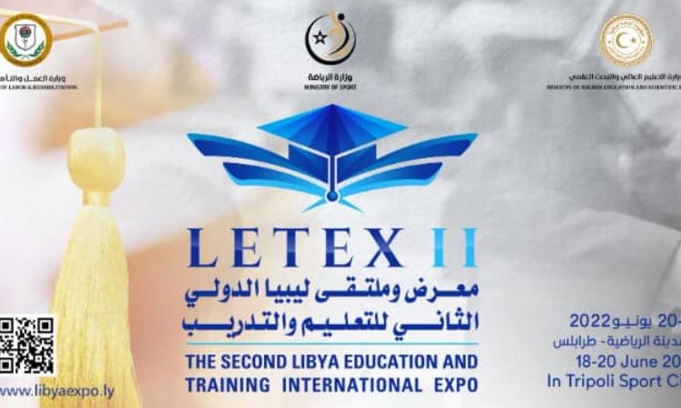 Second Libya Education and Training Exhibition will take place at Tripoli Sports City from 18 to 20 June