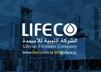 Libyan Fertilizer Company’s Urea 2 plant re-enters production with 1,487 MT per day