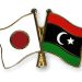 Libya discusses with Japanese companies the provision of the latest treatment devices for oncology patients