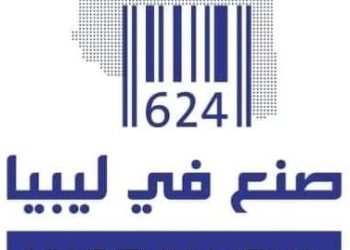 Preparations for the second ‘‘Made in Libya’’ edition in Niamey, Niger progressing