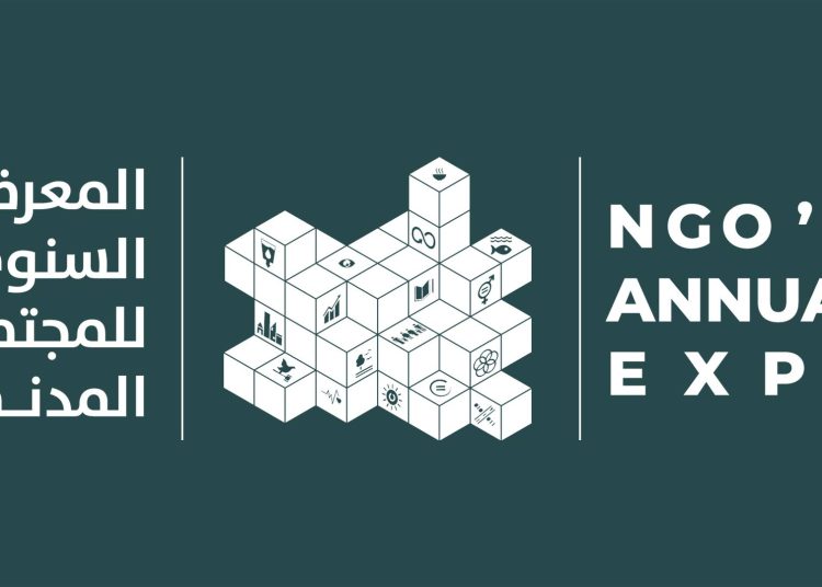 Libyan NGO’s Annual Exhibition to take place in Tripoli on 18 June