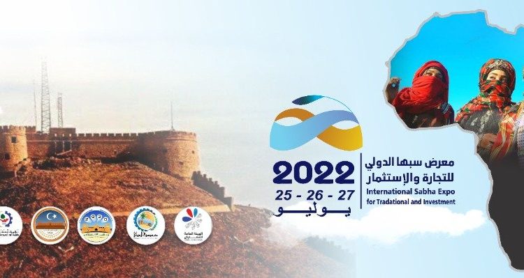 The Sebha International Exhibition will be held in Sebha from 25 to 27 July