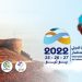 The Sebha International Exhibition will be held in Sebha from 25 to 27 July