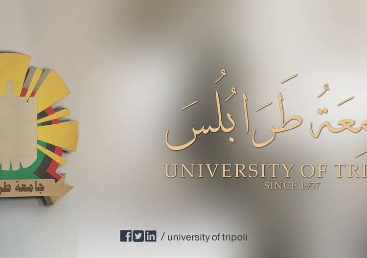 Tripoli University reactivates Huawei cooperation agreement, including setting up Huawei academy