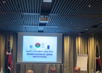 UNDP and USIP workshop on reunification of Libyan institutions