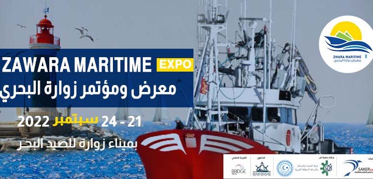 Zuwara Maritime Expo 21 to 24 September, Zuwara Port