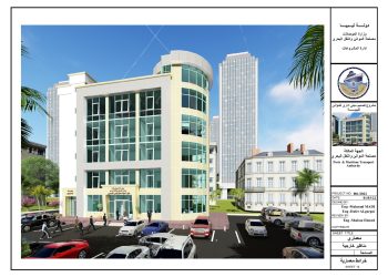 Ports Authority to construct new turnkey admin buildings in Tripoli and Khoms ports