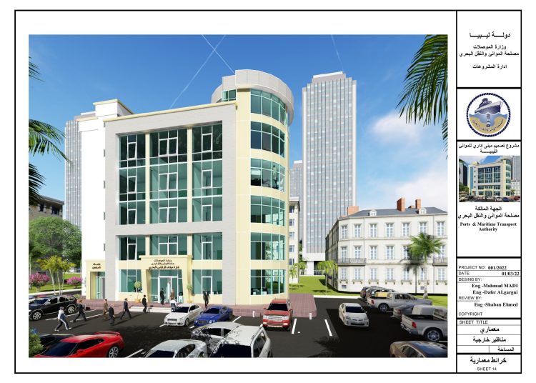 Ports Authority to construct new turnkey admin buildings in Tripoli and Khoms ports