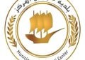 Municipality of Tripoli Centre invites registration for multi-storey carpark construction projects