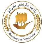 Municipality of Tripoli Centre invites registration for multi-storey carpark construction projects