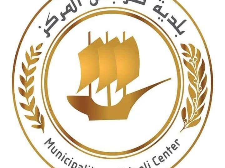Municipality of Tripoli Centre invites registration for multi-storey carpark construction projects
