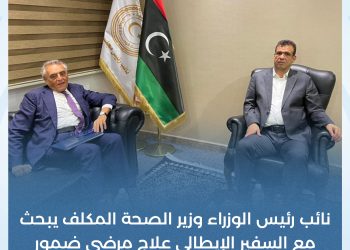 Italy to fly 35 critical muscular dystrophy patients for treatment, help treat others locally