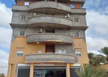 An academy with a difference in Tripoli